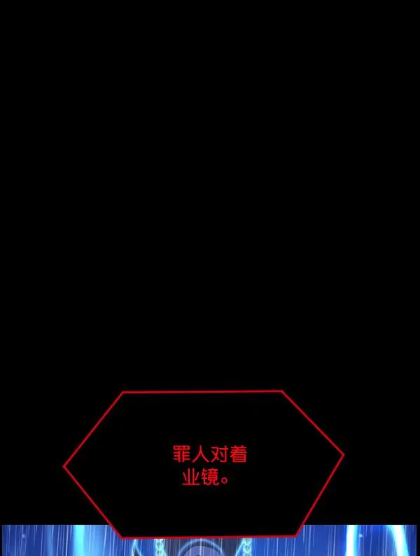[第229话] 夺回故人（8）完 第43页