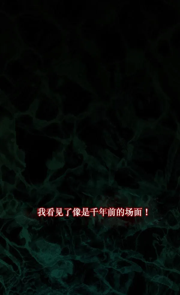 [第229话] 夺回故人（8）完 第49页