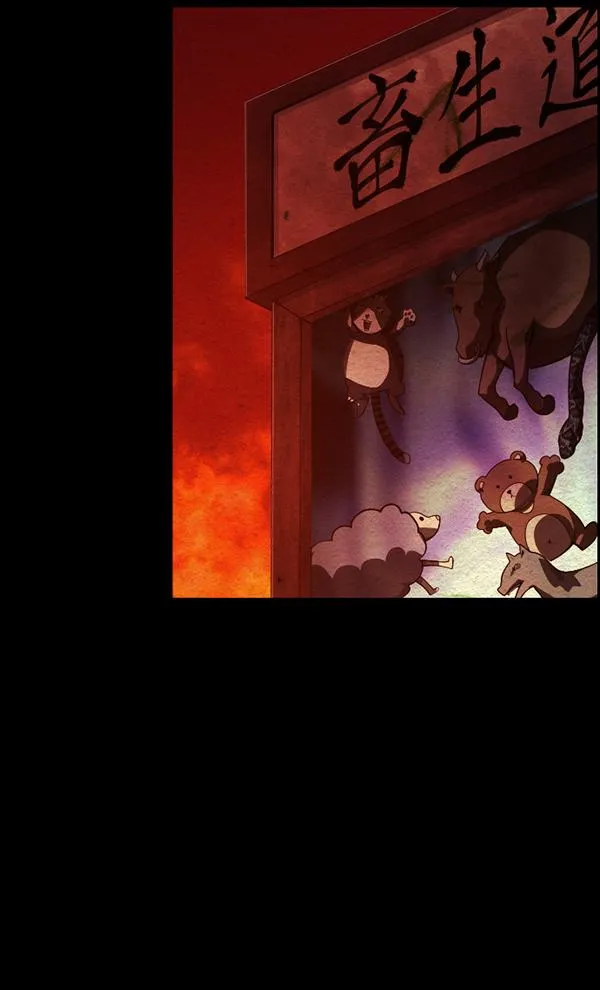 [第229话] 夺回故人（8）完 第53页