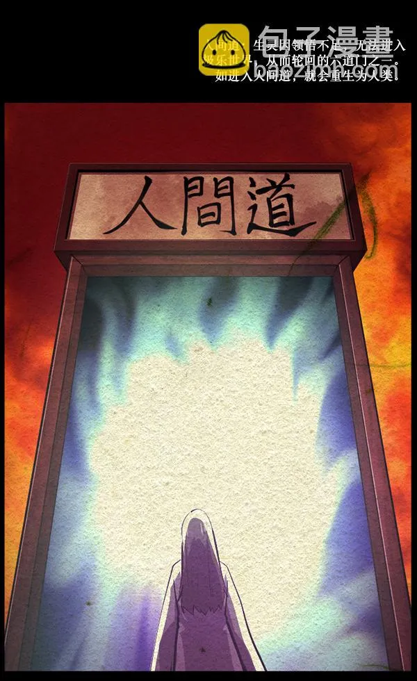 [第229话] 夺回故人（8）完 第61页