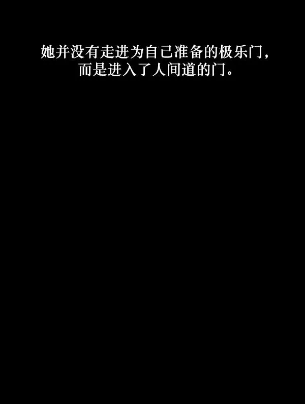 [第229话] 夺回故人（8）完 第62页