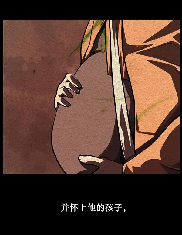 [第229话] 夺回故人（8）完 第67页