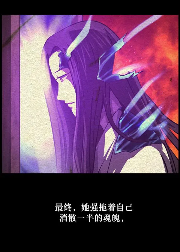 [第229话] 夺回故人（8）完 第81页