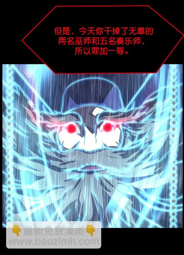 [第229话] 夺回故人（8）完 第103页