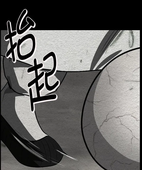[第229话] 夺回故人（8）完 第136页