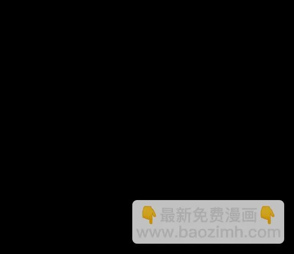 [第229话] 夺回故人（8）完 第141页