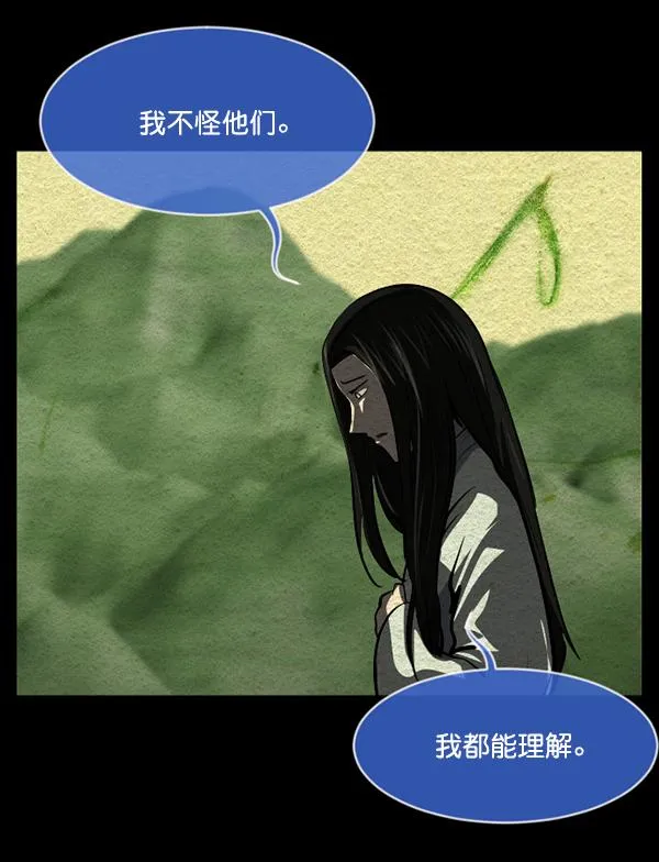 [第229话] 夺回故人（8）完 第144页