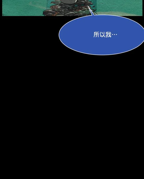 [第229话] 夺回故人（8）完 第147页