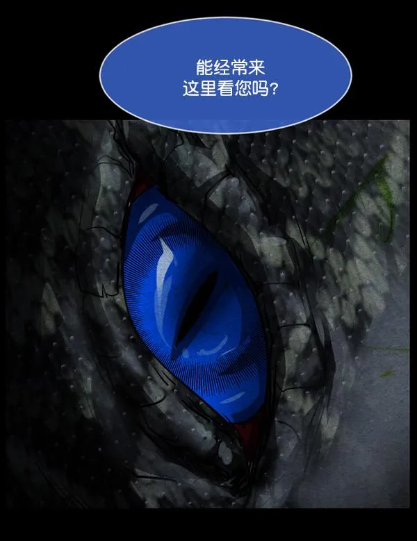 [第229话] 夺回故人（8）完 第148页