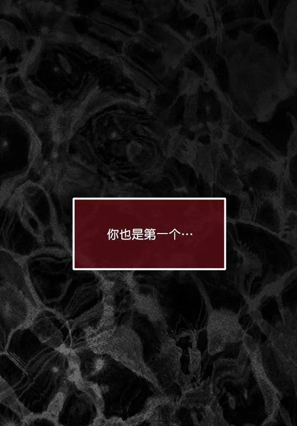 [第229话] 夺回故人（8）完 第150页
