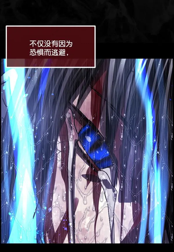 [第229话] 夺回故人（8）完 第152页