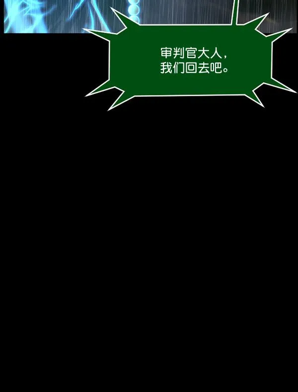 [第229话] 夺回故人（8）完 第170页