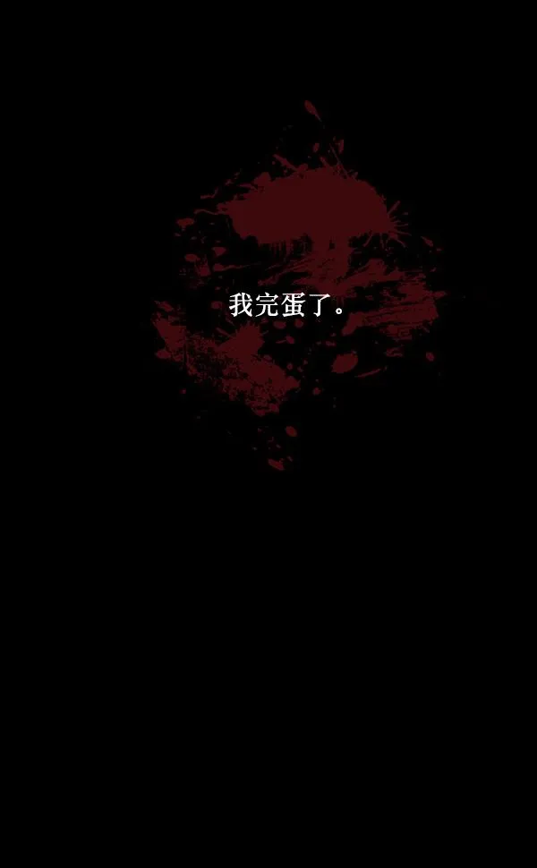 [第229话] 夺回故人（8）完 第183页