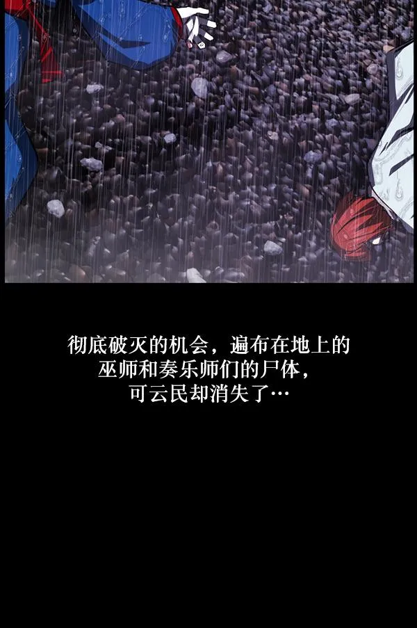 [第229话] 夺回故人（8）完 第185页