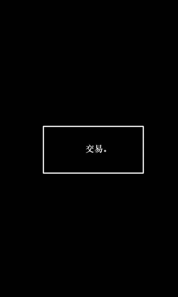 [第230话] 20层实验（1） 第12页