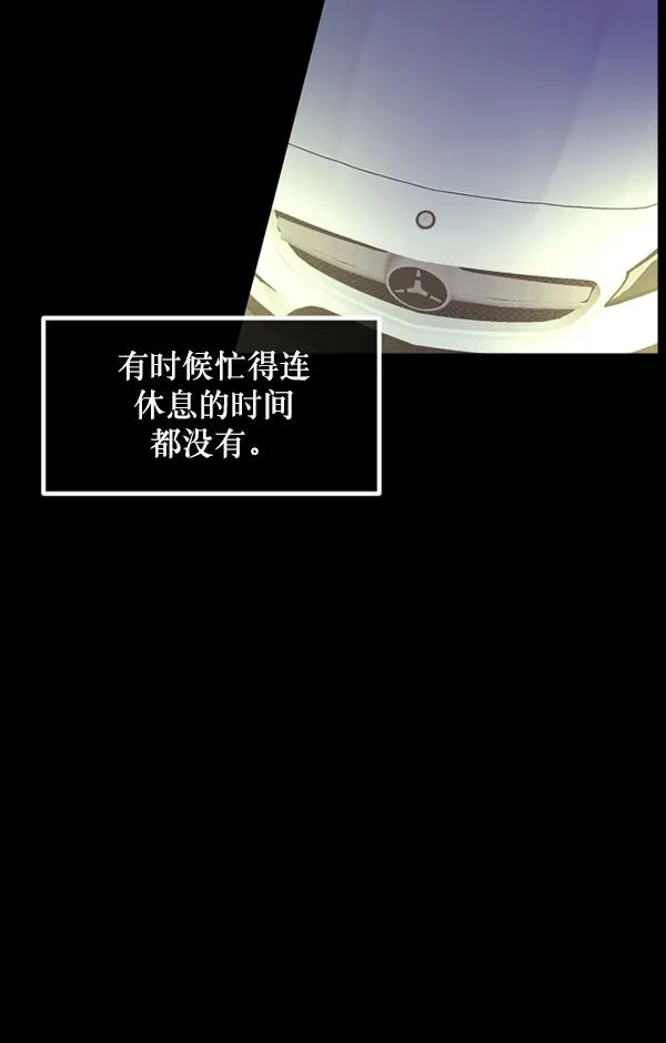 [第230话] 20层实验（1） 第18页