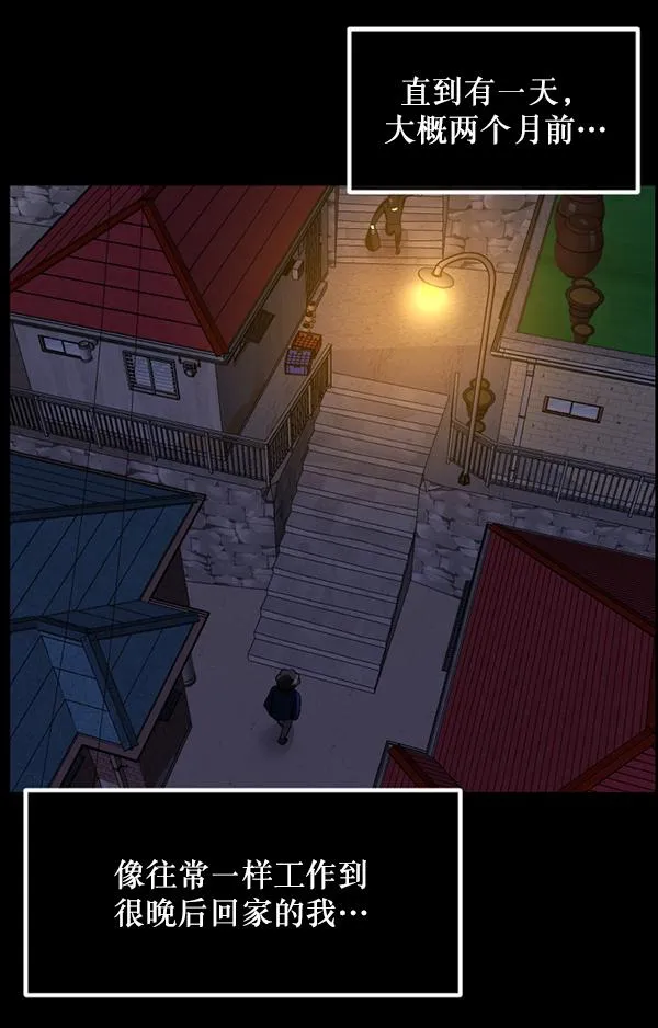[第230话] 20层实验（1） 第23页