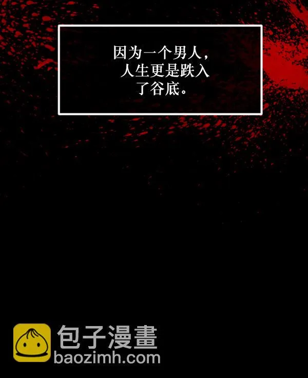 [第230话] 20层实验（1） 第25页