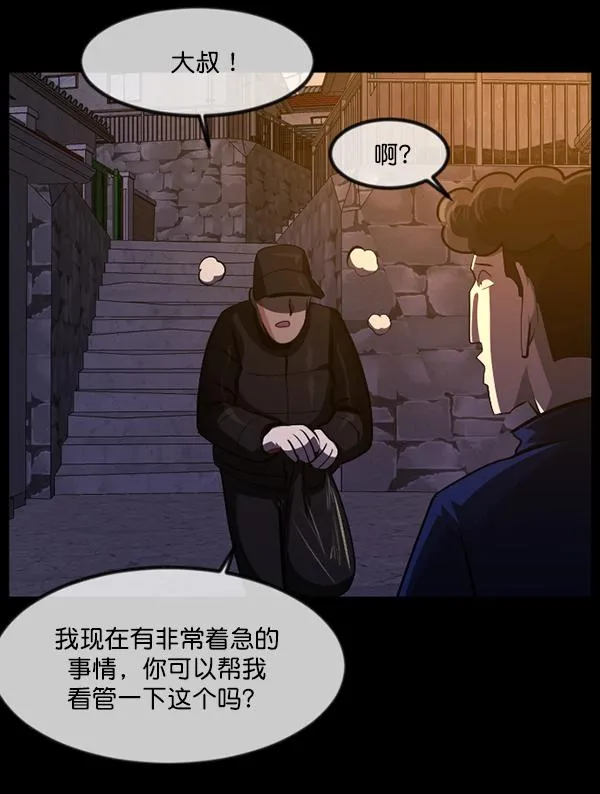 [第230话] 20层实验（1） 第26页