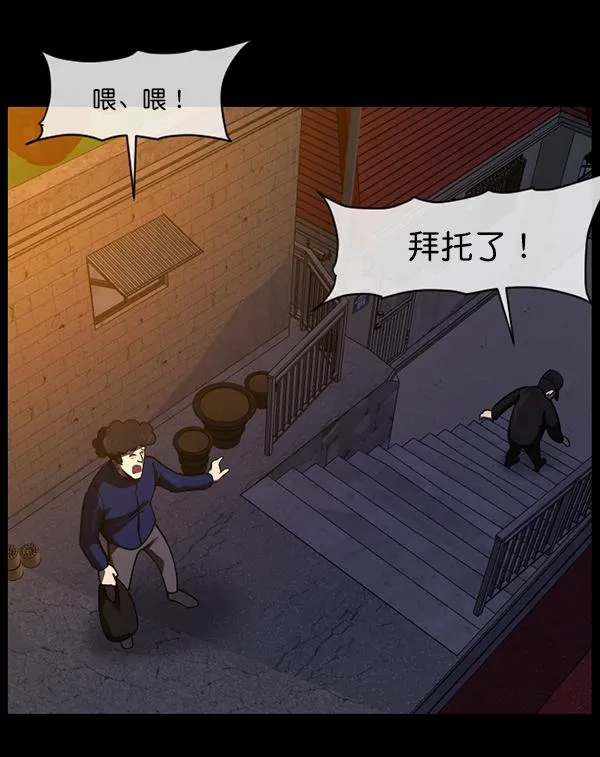 [第230话] 20层实验（1） 第30页