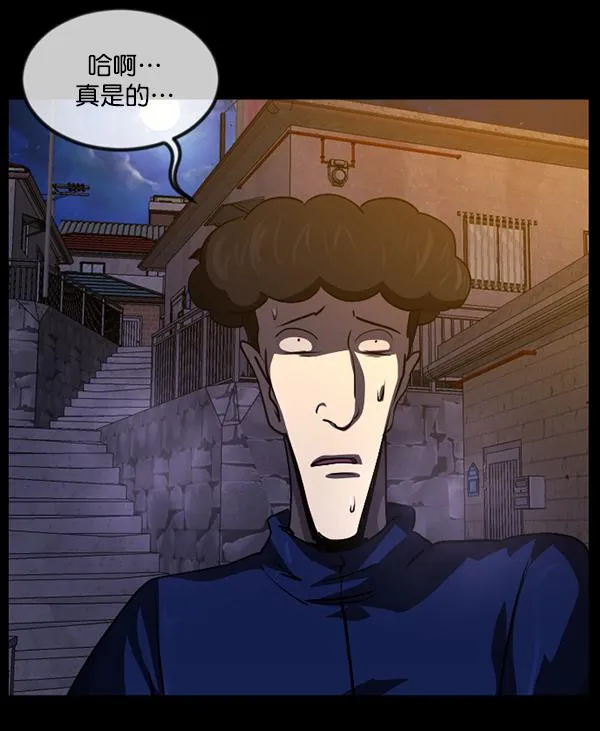 [第230话] 20层实验（1） 第32页