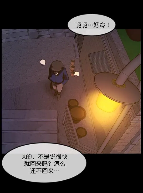 [第230话] 20层实验（1） 第36页