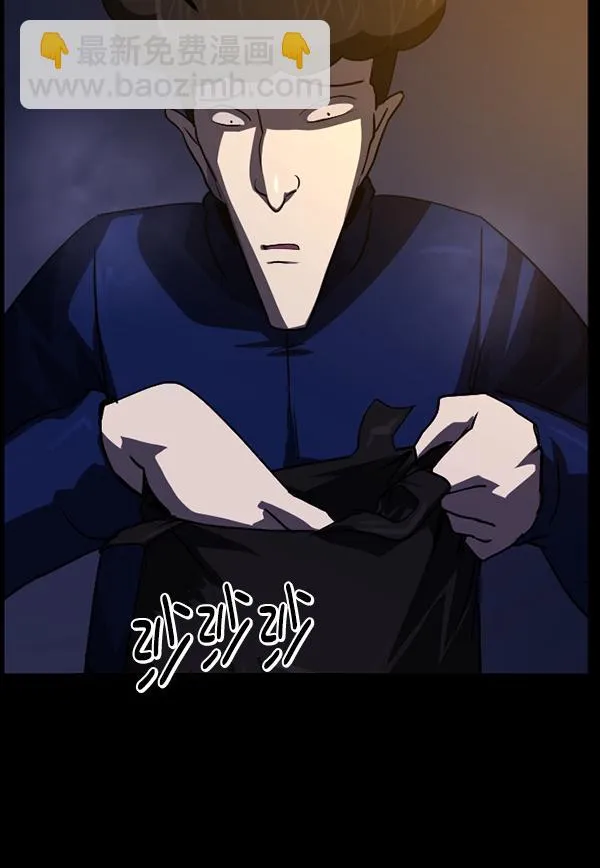 [第230话] 20层实验（1） 第40页