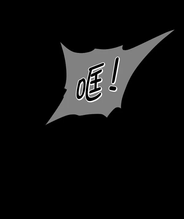 [第230话] 20层实验（1） 第62页