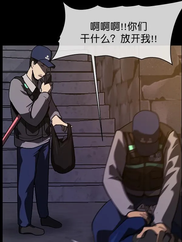 [第230话] 20层实验（1） 第63页