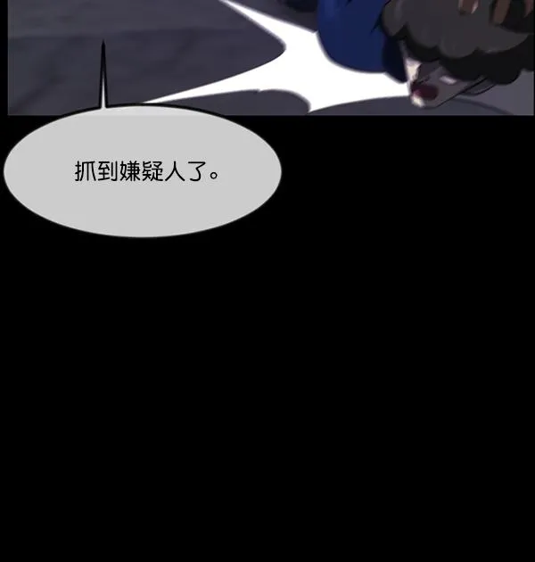 [第230话] 20层实验（1） 第64页