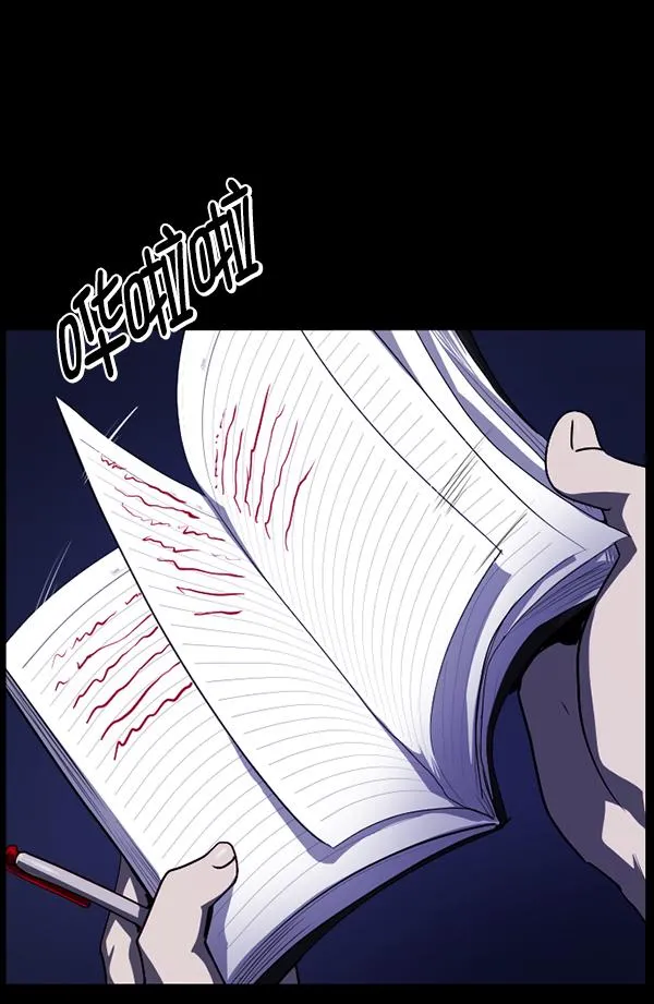 [第230话] 20层实验（1） 第136页