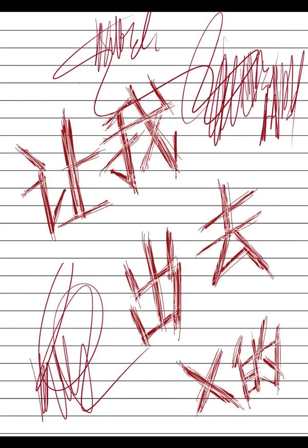 [第230话] 20层实验（1） 第170页