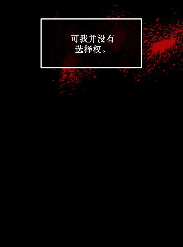 [第230话] 20层实验（1） 第180页