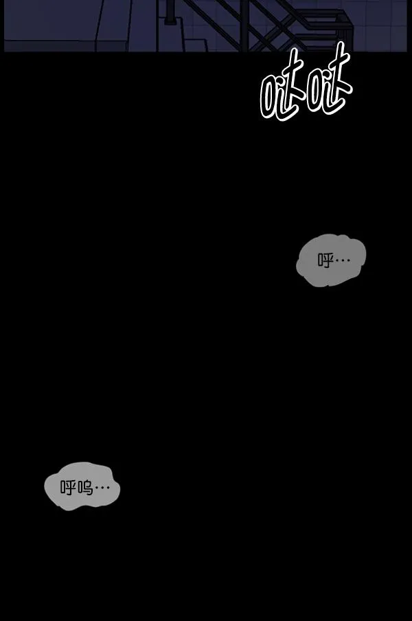 [第230话] 20层实验（1） 第188页
