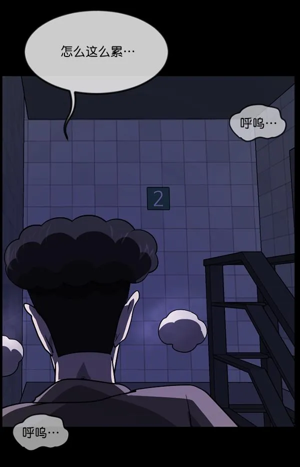 [第230话] 20层实验（1） 第191页