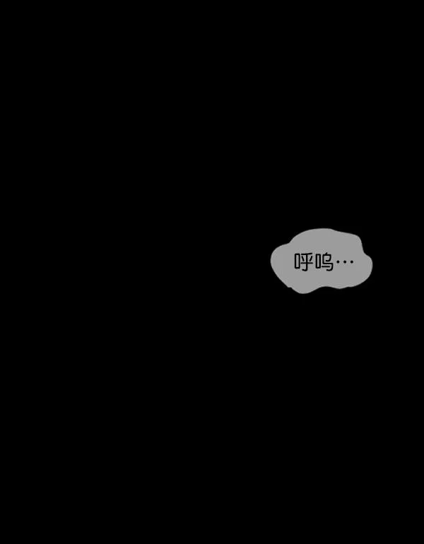 [第230话] 20层实验（1） 第192页