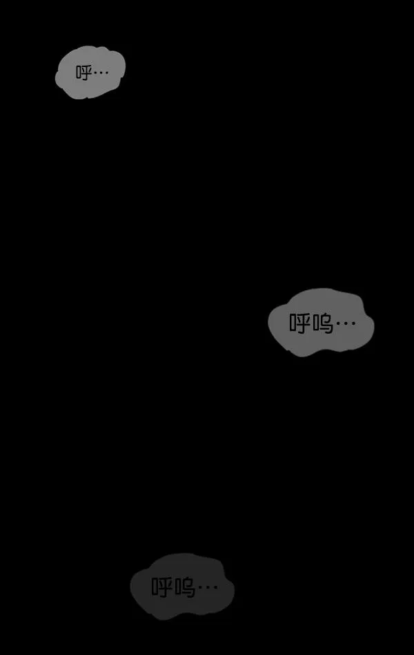 [第230话] 20层实验（1） 第193页