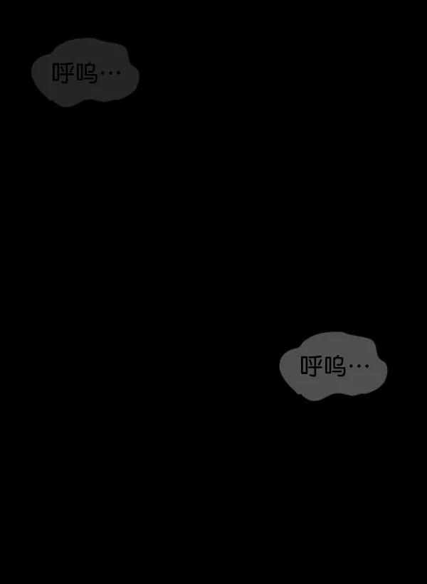 [第230话] 20层实验（1） 第197页