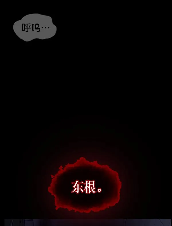 [第230话] 20层实验（1） 第198页