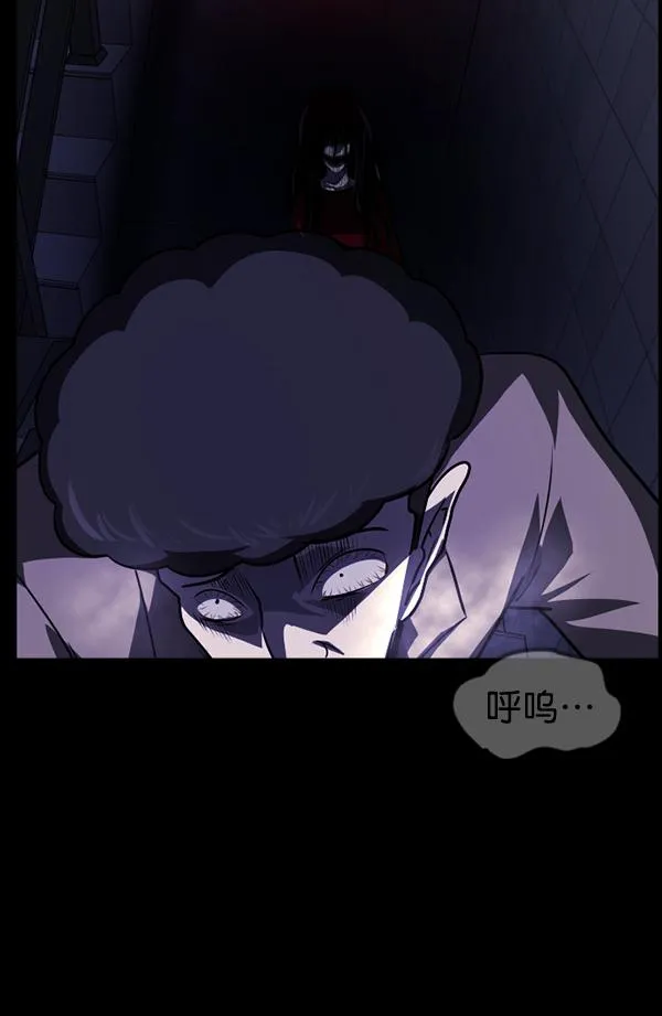 [第230话] 20层实验（1） 第199页