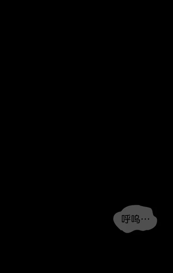 [第231话] 20层实验（2） 第3页