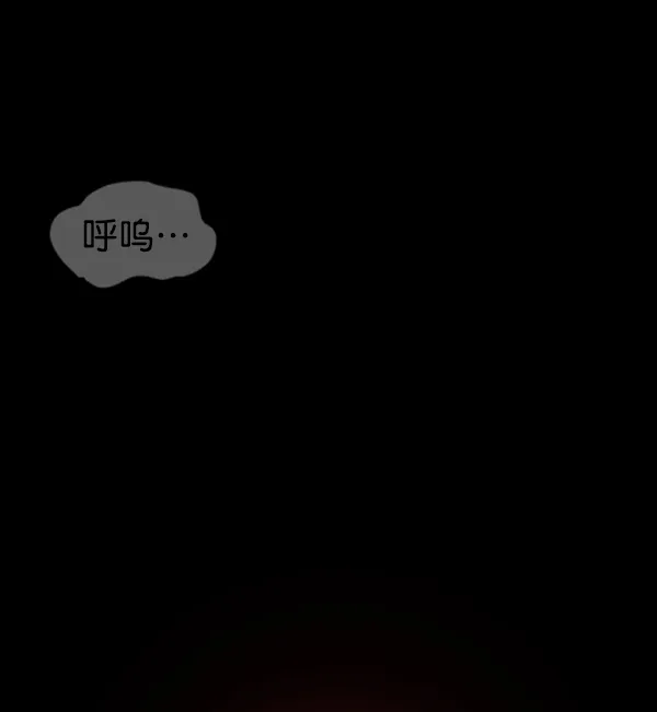 [第231话] 20层实验（2） 第4页