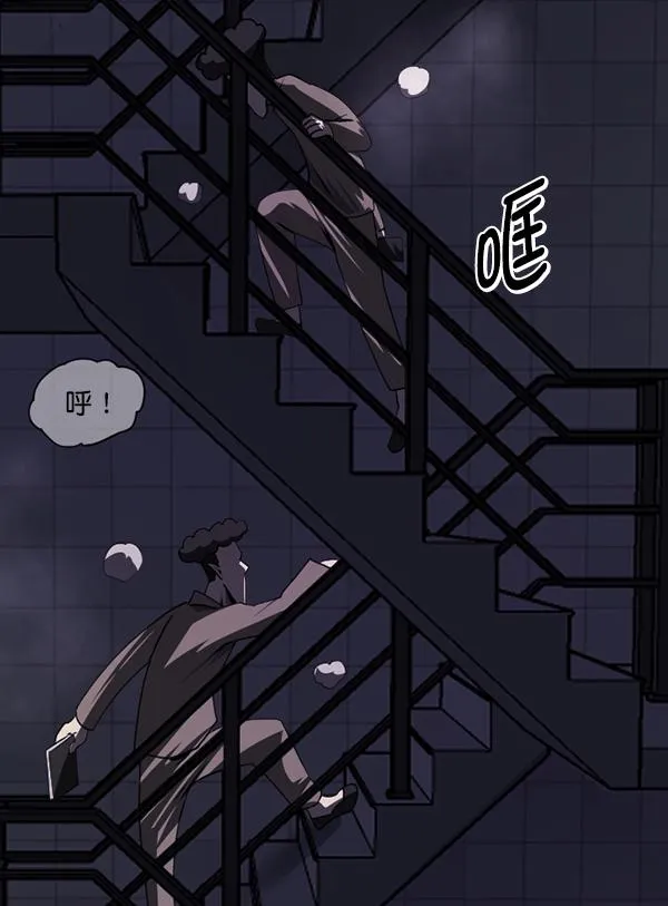 [第231话] 20层实验（2） 第16页