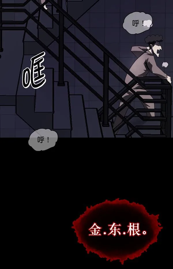 [第231话] 20层实验（2） 第17页