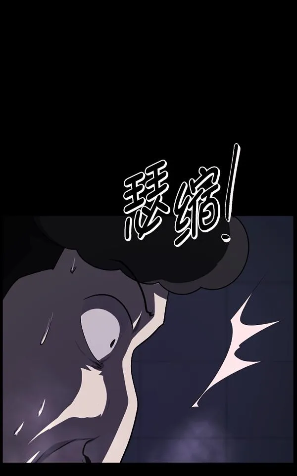 [第231话] 20层实验（2） 第22页