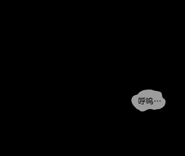 [第231话] 20层实验（2） 第27页