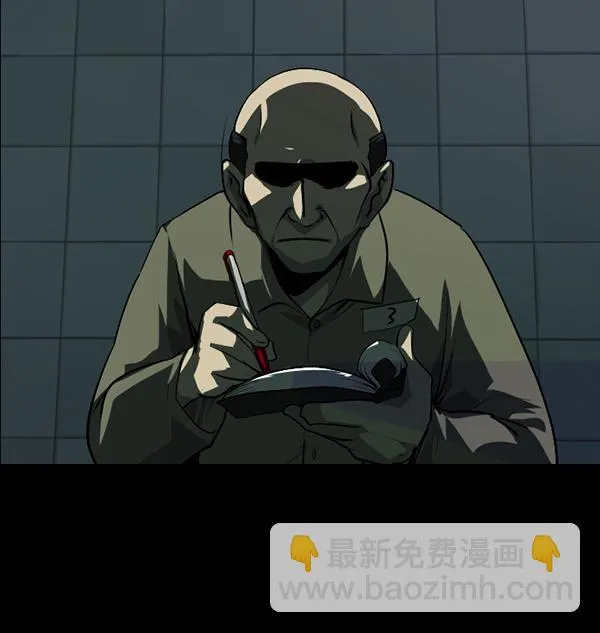 [第231话] 20层实验（2） 第37页