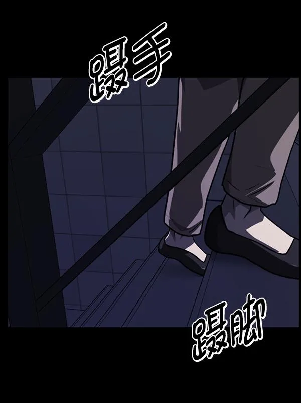 [第231话] 20层实验（2） 第101页