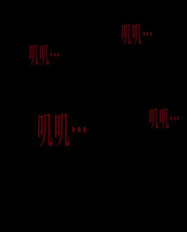 [第231话] 20层实验（2） 第133页