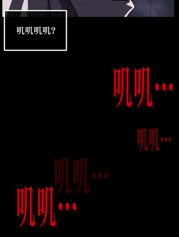 [第231话] 20层实验（2） 第136页